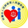 犯保logo1