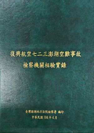 復航封面