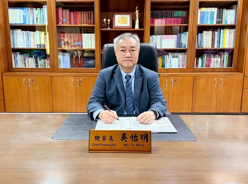 檢察長介紹-吳怡明檢察長