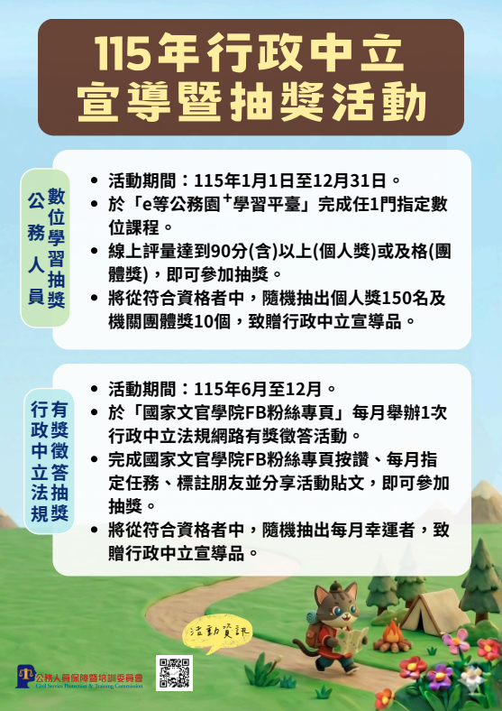 擷取202606241657